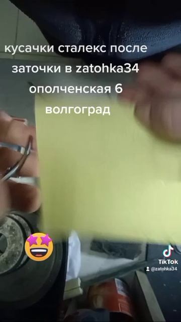 заточка кусачек смотреть онлайн
