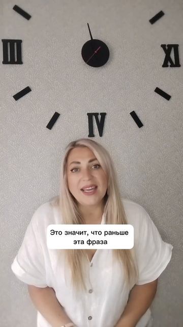 Запоминаем легко O’clock Clock Watch ⏰ Больше лайфхаков  @school_