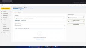 Как отправить исходящий документ в системе Documentolog Business?