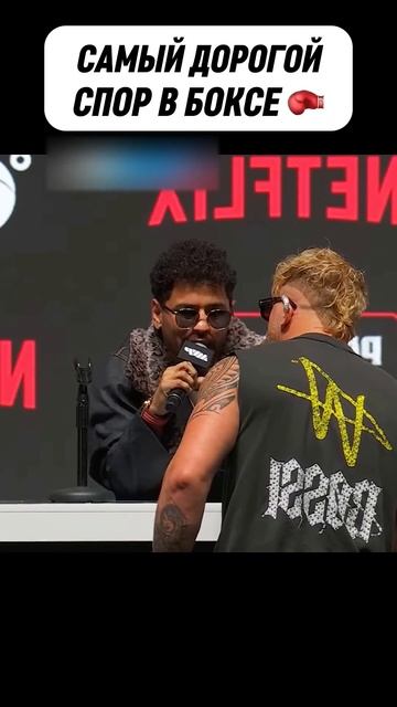 Джейк Пол настроен ВЫРУБИТЬ Майка Тайсона #boxing смотреть онлайн