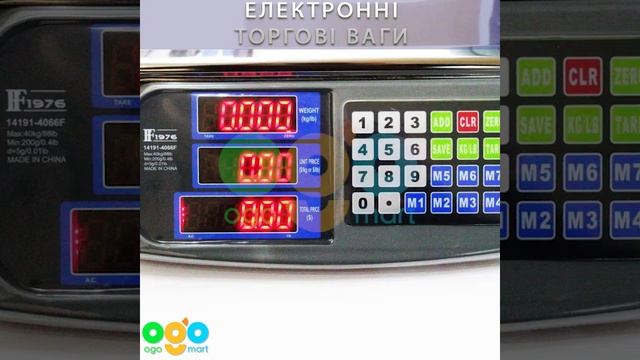 Электронные весы 40 КГ ОГО смотреть онлайн