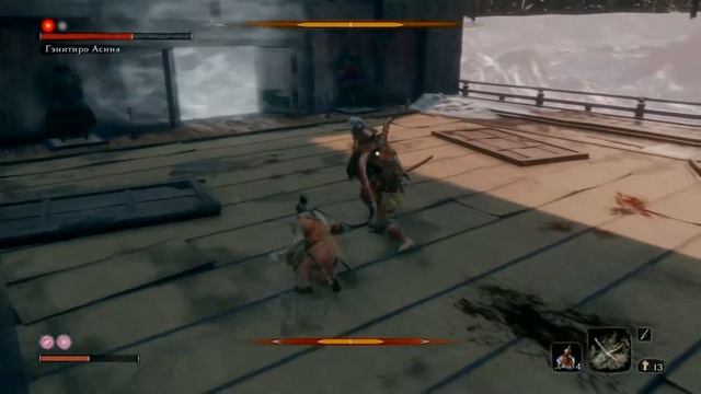 Sekiro™: Shadows Die Twice Танец с Генитиро Асина