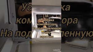 полная реставрация холодильника СССР саратов-2 третье