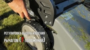 Бензиновая газонокосилка EVOline LMG 53 CSH COMMERCIAL