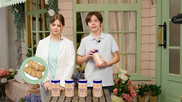 Мука и смеси для выпечки без глютена