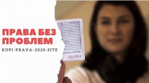 ГДЕ КУПИТЬ МЕДИЦИНСКУЮ СПРАВКУ ГОТОВУЮ ДЛЯ ГАИ БЕЗ ПР?