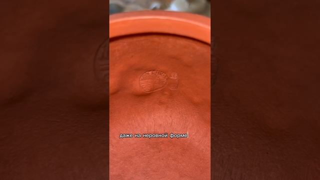 Исинский чайник ручной работы. По каким параметрам эт? смотреть онлайн