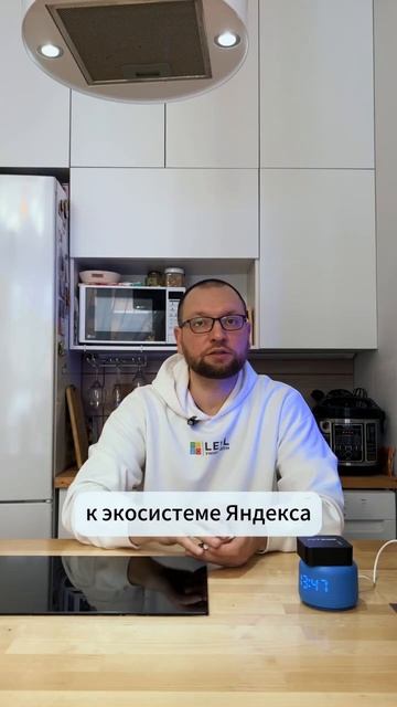 Умный дом за 1 день! #hitepro смотреть онлайн