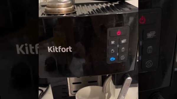 Сделали какао в кофе машине Kitfort kt-743