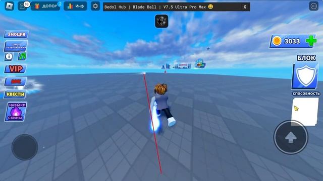 УГАР с ЧИТАМИ в МЯЧ ЛЕЗВИЯ Читы на РОБЛОКС для ТЕЛЕФО? смотреть онлайн