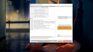 Как пофиксить ошибку в киберпанк «При инициализации т?