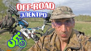 20 километров бездорожья в пампасах! Птенцы дикого орла