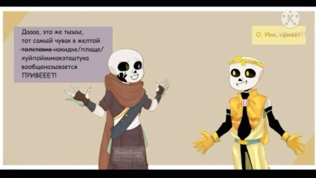 озвучка комиксов и грустных цитат #6 смотреть онлайн