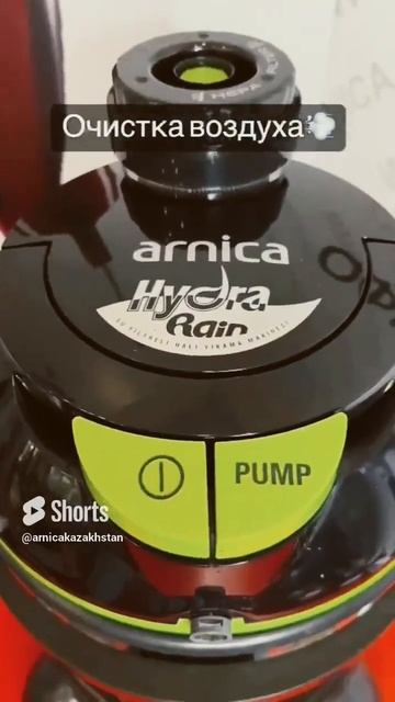 Arnica Hydra Rain моющий пылесос смотреть онлайн