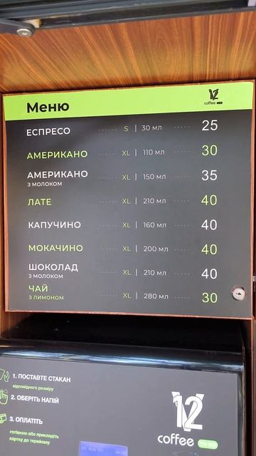 КОФЕМАТ #кофе #coffee смотреть онлайн