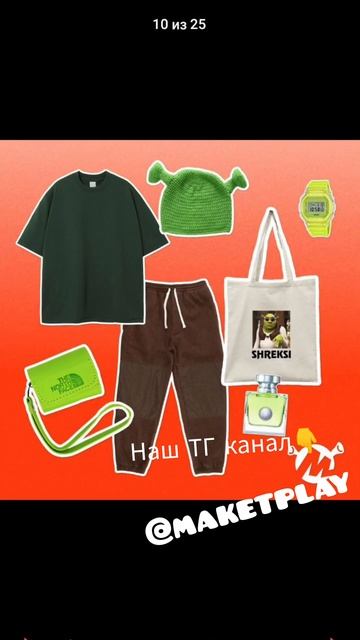 распродажа на Ozon ТГ канал с горячими предложениями #ozon смотреть онлайн