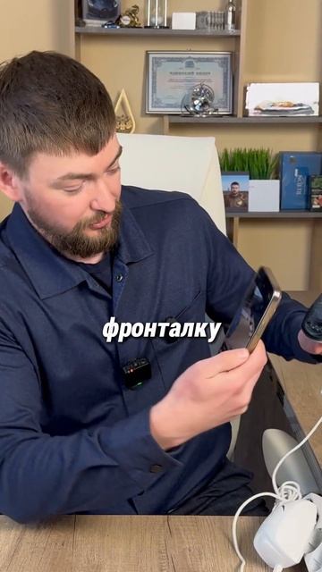 ИК-ИЗЛУЧЕНИЕ НА IPHONE смотреть онлайн