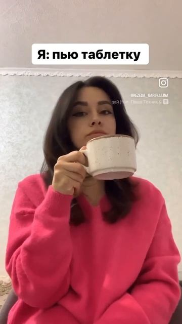 Из-за чего может болеть голова смотреть онлайн