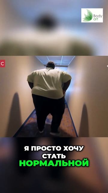 Как снизить вес: Мои секреты для успешной потери веса смотреть онлайн