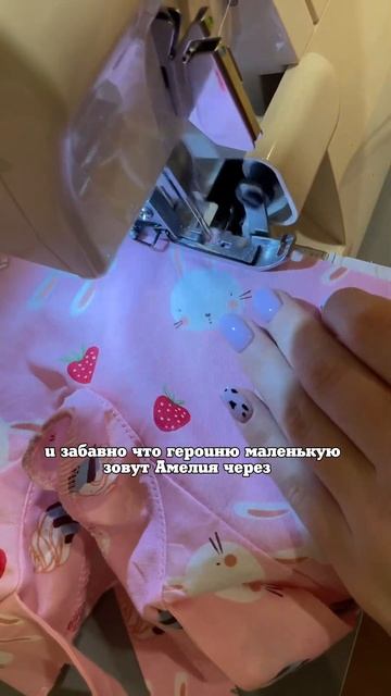 Пошив второго детского сарафана 🐰#швейныйблог #творч
