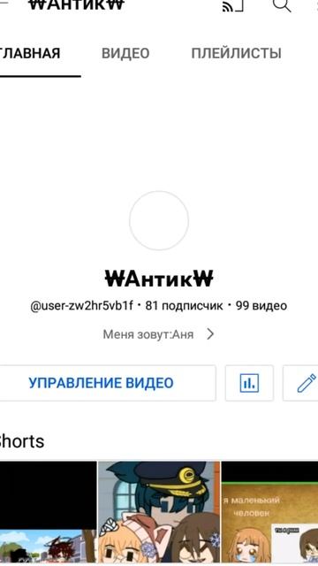 ого сколько у бананы есть:0 смотреть онлайн