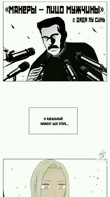 57 Глава|Нань Хао и Шан Фэн|Озвучка манги #shorts смотреть онлайн