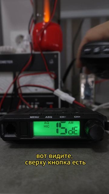 Optim Junior. Радиостанция для трассы смотреть онлайн