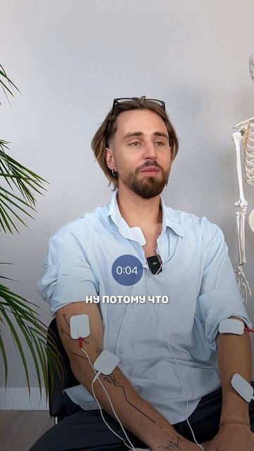 Бьет током за долгий ответ #osteology #массаж #остеопатия #os смотреть онлайн