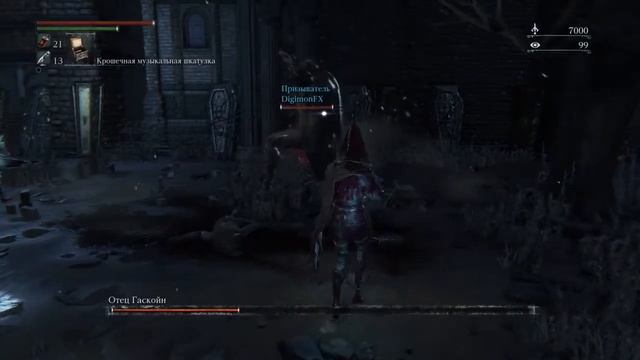 Bloodborne™караем батю гаскоина голыми руками смотреть онлайн