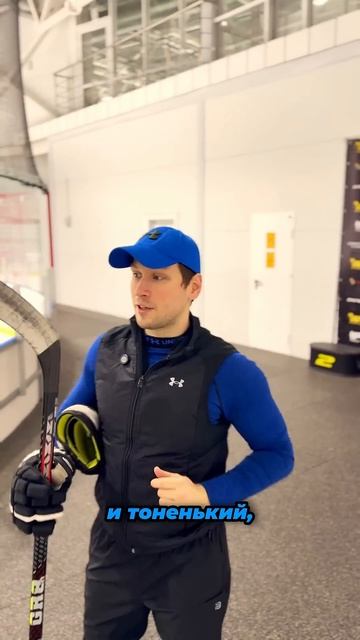 МЕШАЕШЬ КЛЮШКОЙ ПЕЛЬМЕНИ??? #хоккей #icetigers #hockey #nhl #трене смотреть онлайн