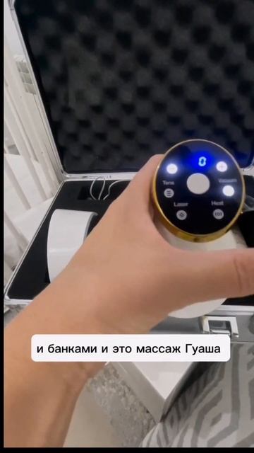 Бэм биоэнергомассажер. смотреть онлайн