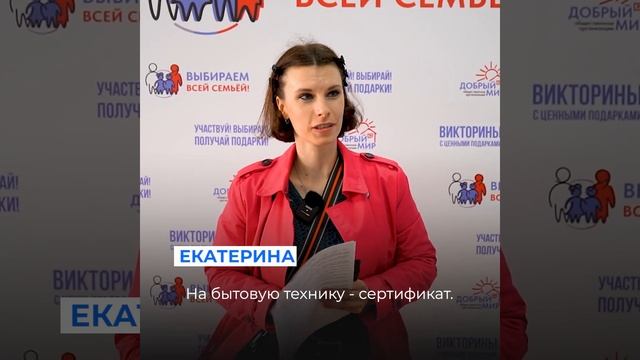 технопарк Екатерина 10 03 24 смотреть онлайн