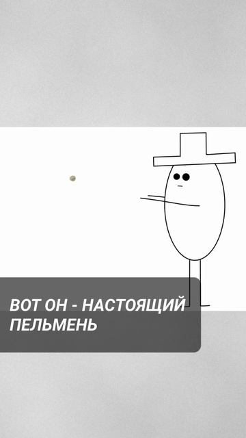 Бизнес на производстве и продаже полуфабрикатов – пр? смотреть онлайн