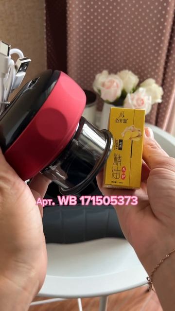 #здоровье #массажер #полезнаянаходка #находка #обзоры # смотреть онлайн