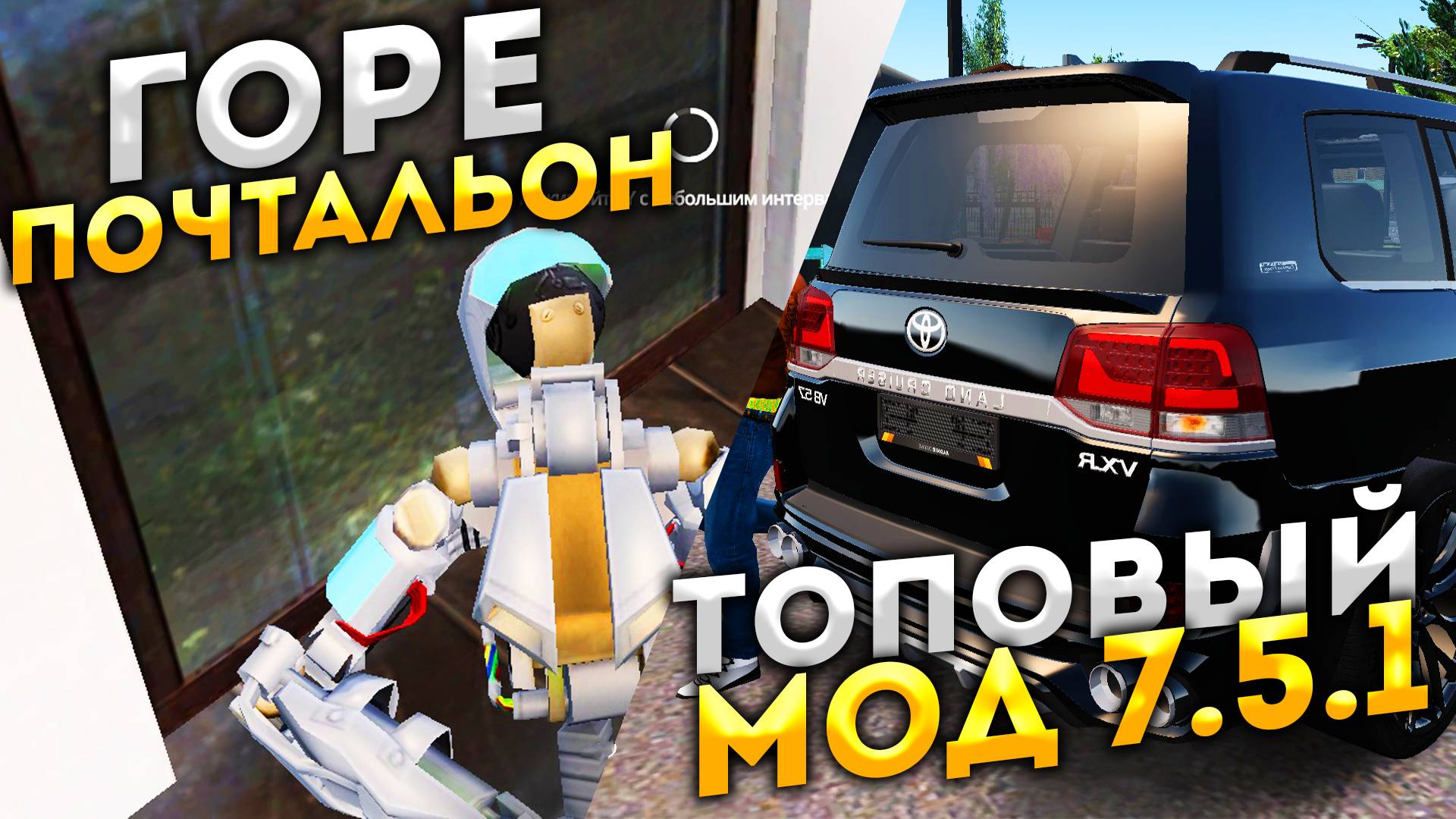 ЛУЧШАЯ КОПИЯ РАДМИРА С БОНУСОМ И БОЛЬШИМ ОНЛАЙНОМ! REDLINE ONLINE (радмир рп крмп хасл онлайн) смотреть онлайн