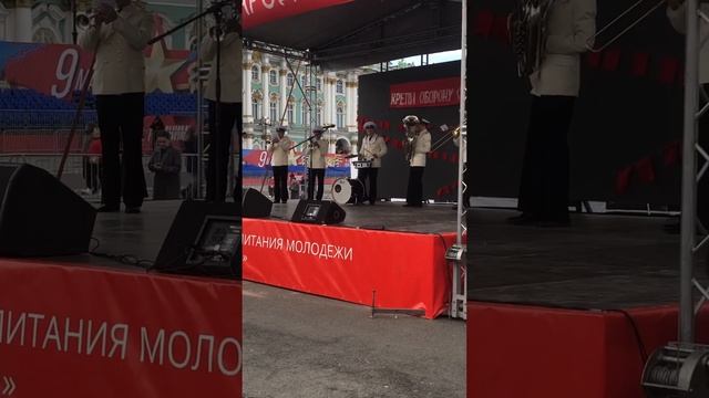 🔴Выступление духового оркестра Фаворит. 🔴Бал Парад 2024. #санктпетербург #питер #музыка