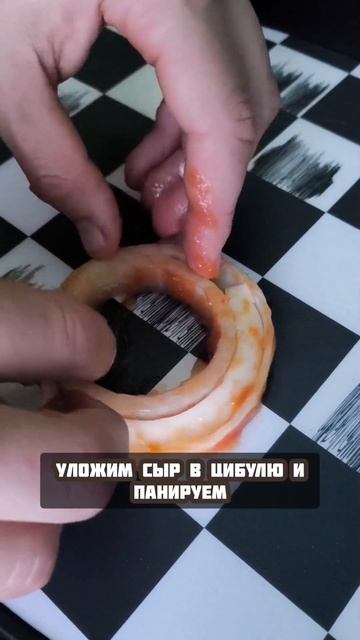 Луковые кольца #луковичные #лук #фритюр смотреть онлайн