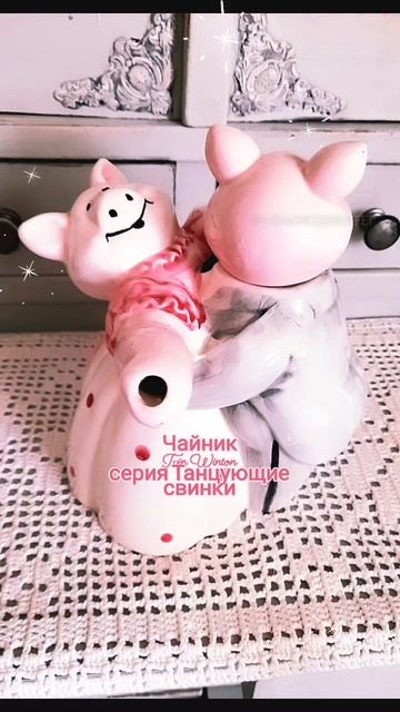 Чайник Серия 