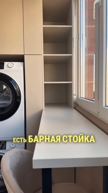 Стиральная и сушильная машина на балконе! Как организ? смотреть онлайн