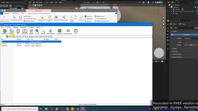 obj ГАЙД модель с sketchfab в blender смотреть онлайн