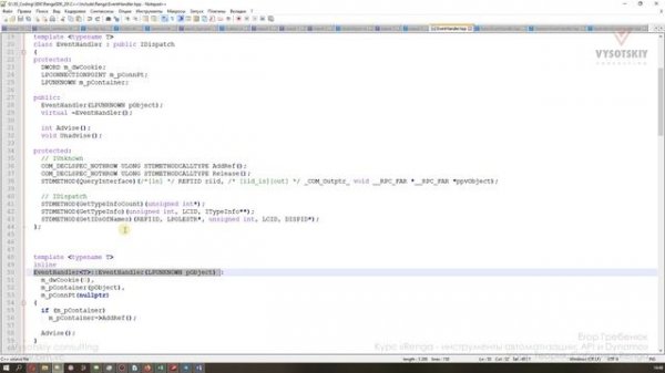 [Курс «Renga API»] Теория. События в Renga