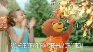 витамишки иммуно. с облепихой.