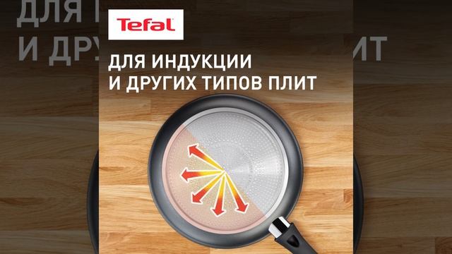 Сковорода Tefal Easy Chef G2700572 (1412190) смотреть онлайн
