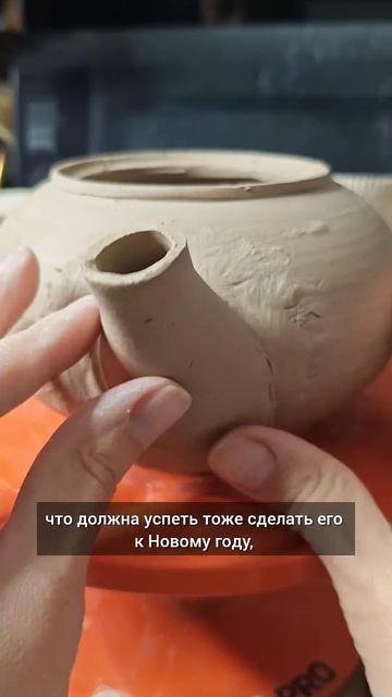 Делаю чайник для мамочки 💖 Обжиг @PlavkaPRO #artwork #pottery #ceramic смотреть онлайн
