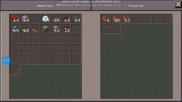 Minecraft Pocket Edition шахта копательная машина смотреть онлайн