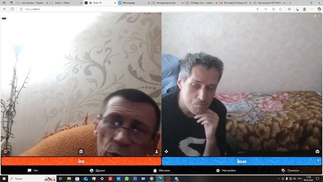 стрим смотреть онлайн