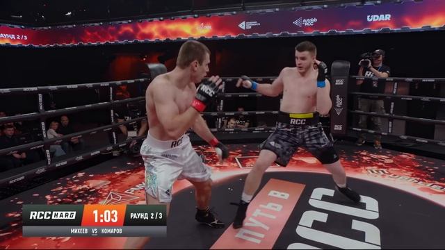 Антон Михеев vs Владислав Комаров | Финал | Путь в RCC HARD | смотреть онлайн