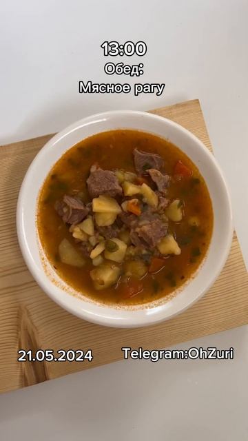 Что я ем 3 раза в день? #food #foodlover #foodie #foodblogger #cooking #еда #чт