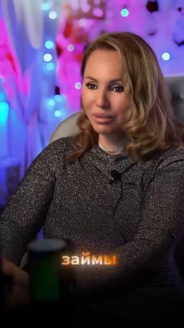 Лев, гороскоп на 2025 год смотреть онлайн