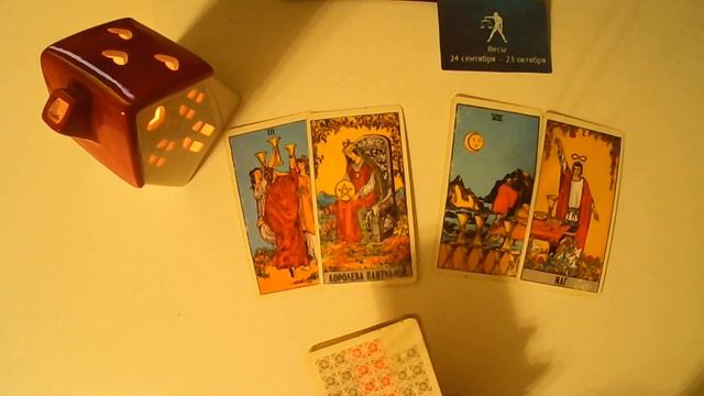 прогноз ВЕСЫ на ЯНВАРЬ 2025г. смотреть онлайн